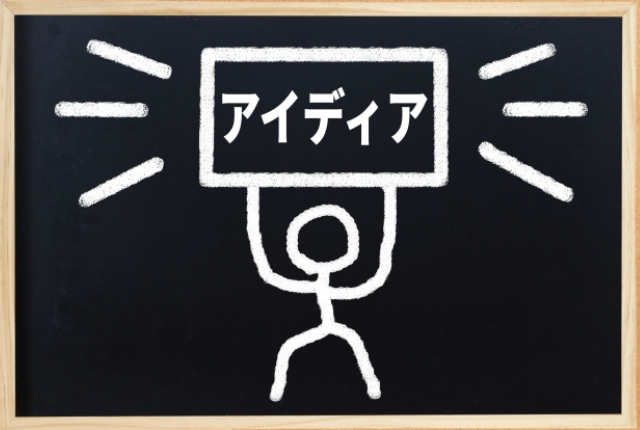 イメージ