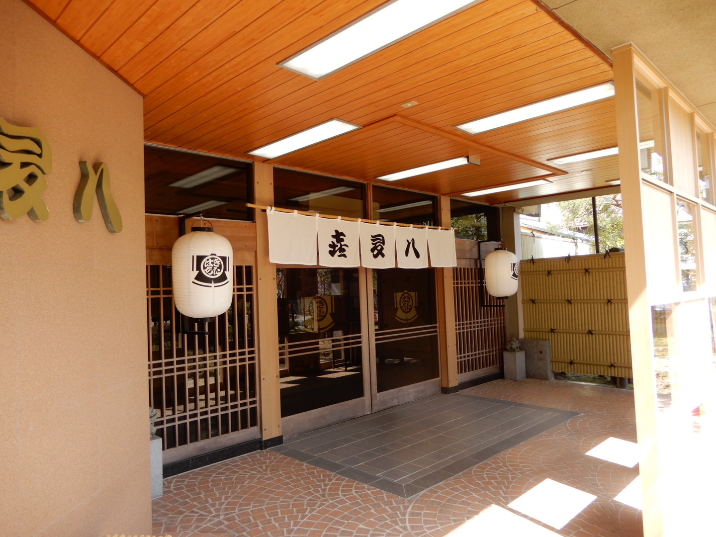 改修前